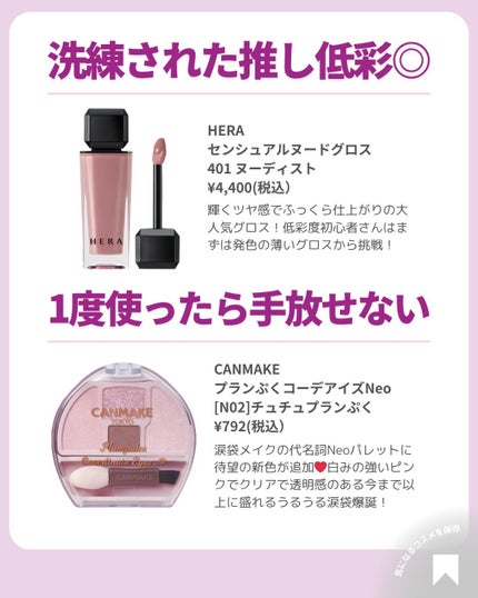 ðãã«ãã¡ãã&ã€ãšãã¡ããð on LIPS ãðä»å¹Žããã£ãŠããäœåœ©åºŠã·ãŒãºã³ðâšãã«ãèããã®éææãéç«..ãïŒ8æç®ïŒ