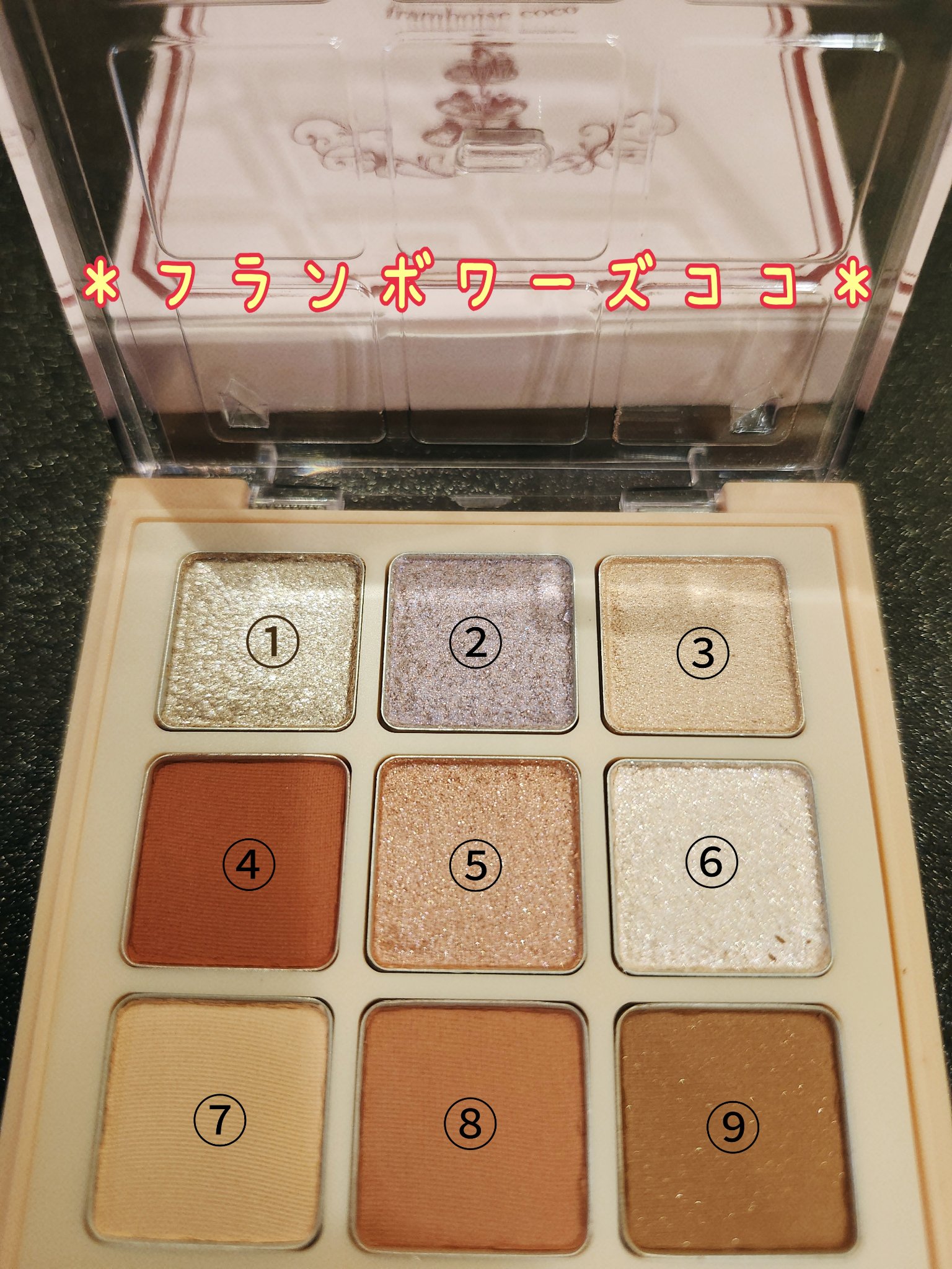 マテリアルカラーパレット/leur charme/アイシャドウパレットを使ったクチコミ（3枚目）