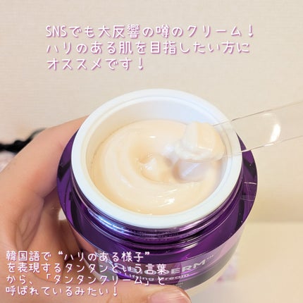 バイオヒールボ プロバイオダーム 3Dリフティングクリーム/BIOHEAL BOH/フェイスクリームを使ったクチコミ(3枚目)