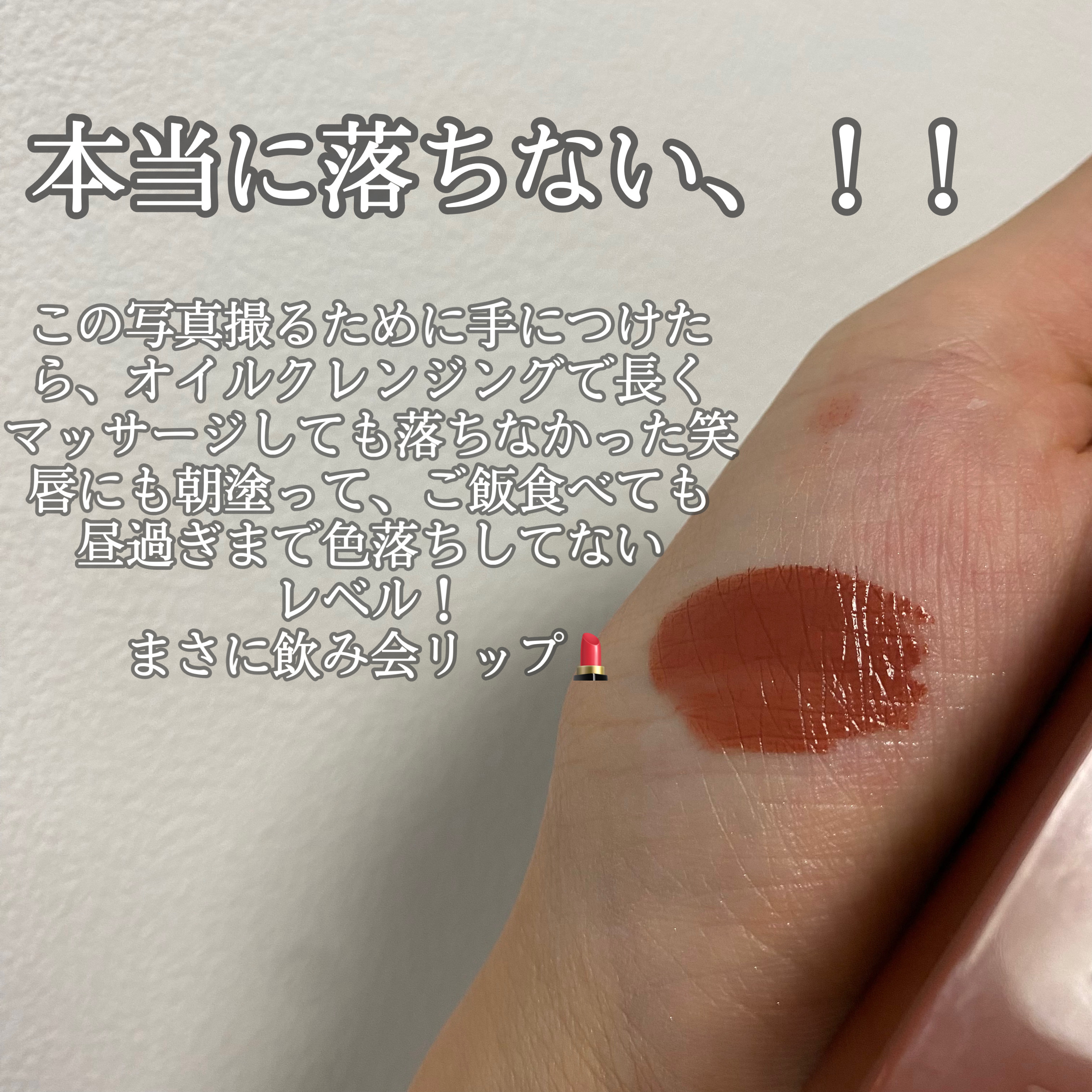 SPステイ ヴィニルインク/MAYBELLINE NEW YORK/口紅を使ったクチコミ（2枚目）