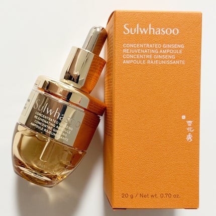 滋陰生(ジャウムセン)アンプル / ブライトニングアンプル/Sulwhasoo/美容液を使ったクチコミ(8枚目)