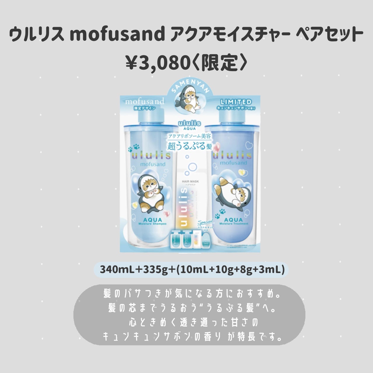 ウルリス ブルー ウォーターコンク アクアモイスト ハンドクリーム/ululis/ハンドクリームを使ったクチコミ(3枚目)