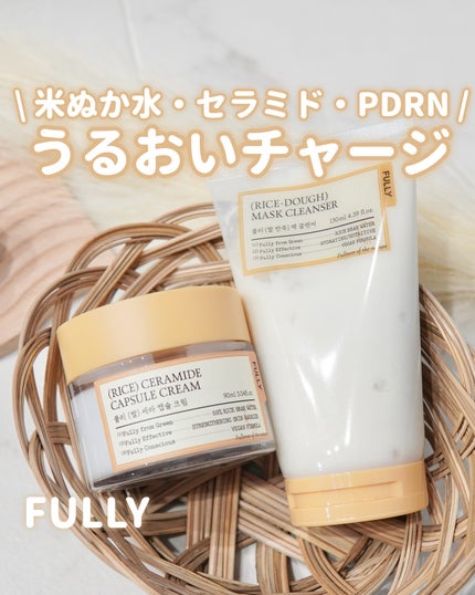 米セラミドカプセルクリーム/FULLY/フェイスクリームを使ったクチコミ(1枚目)