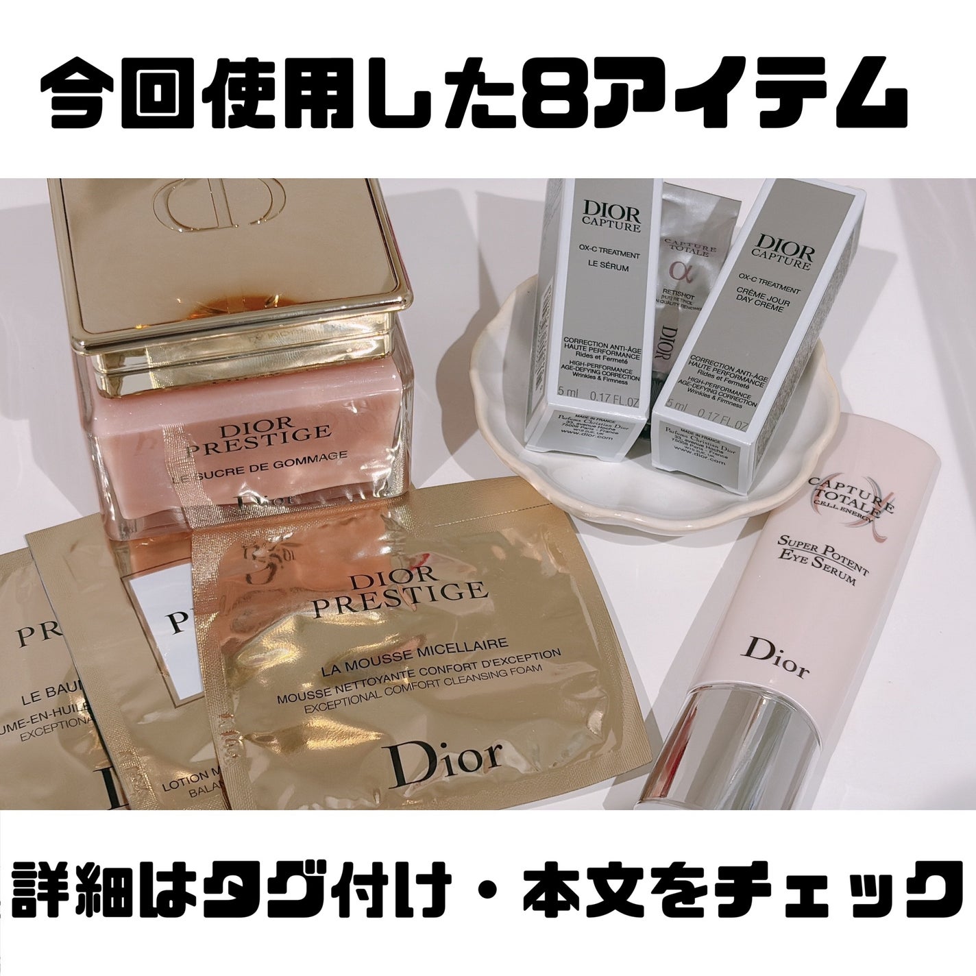 プレステージ ローション ド ローズ/Dior/化粧水を使ったクチコミ(2枚目)