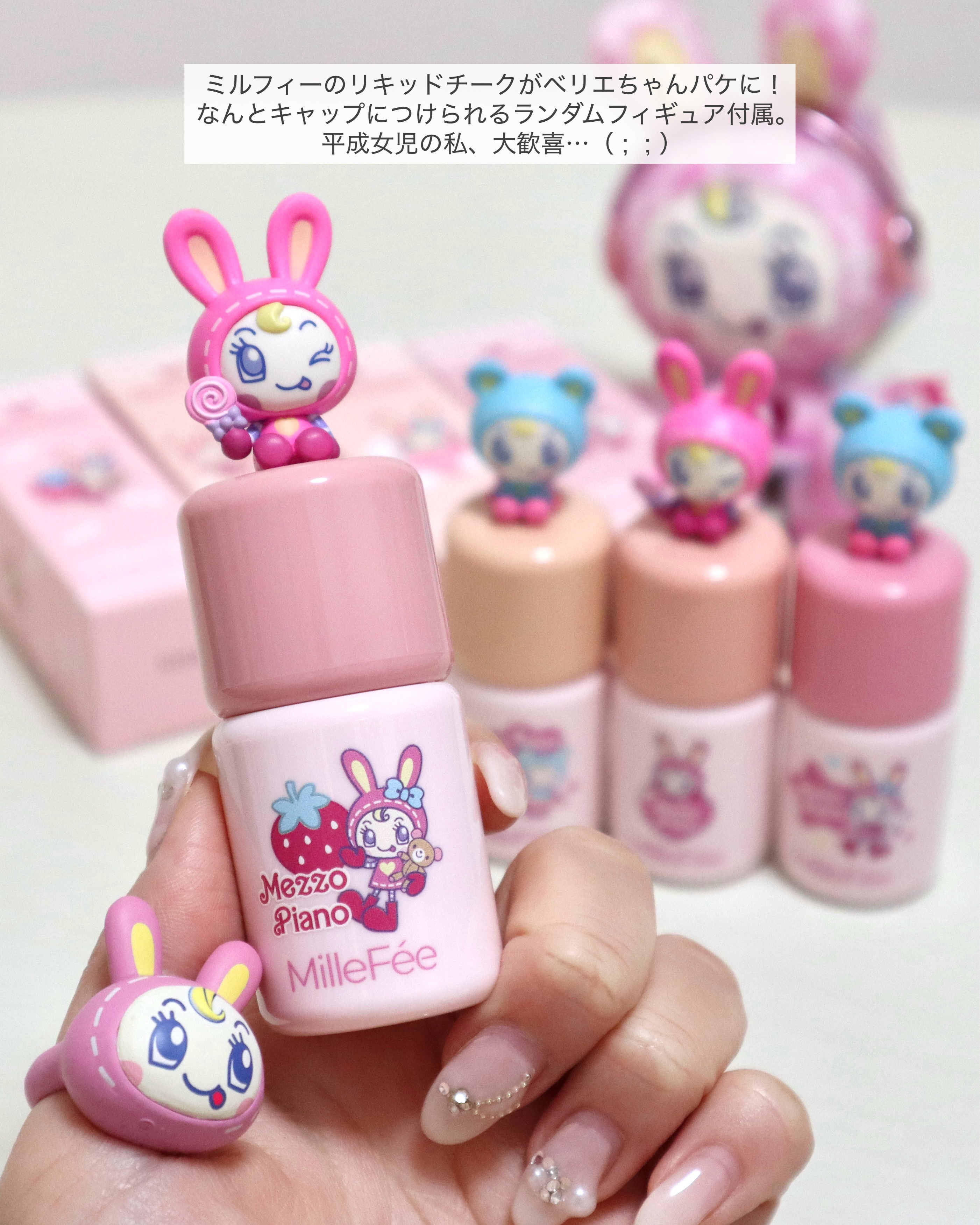 シェイクドロップチーク/MilleFée/リキッドチークを使ったクチコミ（2枚目）