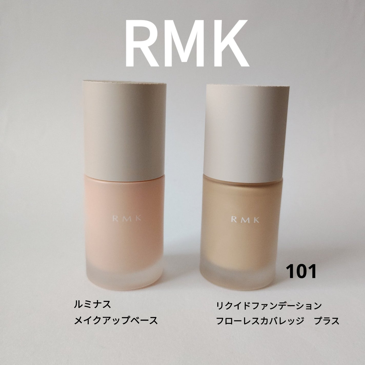 RMK ルミナス メイクアップベース/RMK/化粧下地を使ったクチコミ(1枚目)