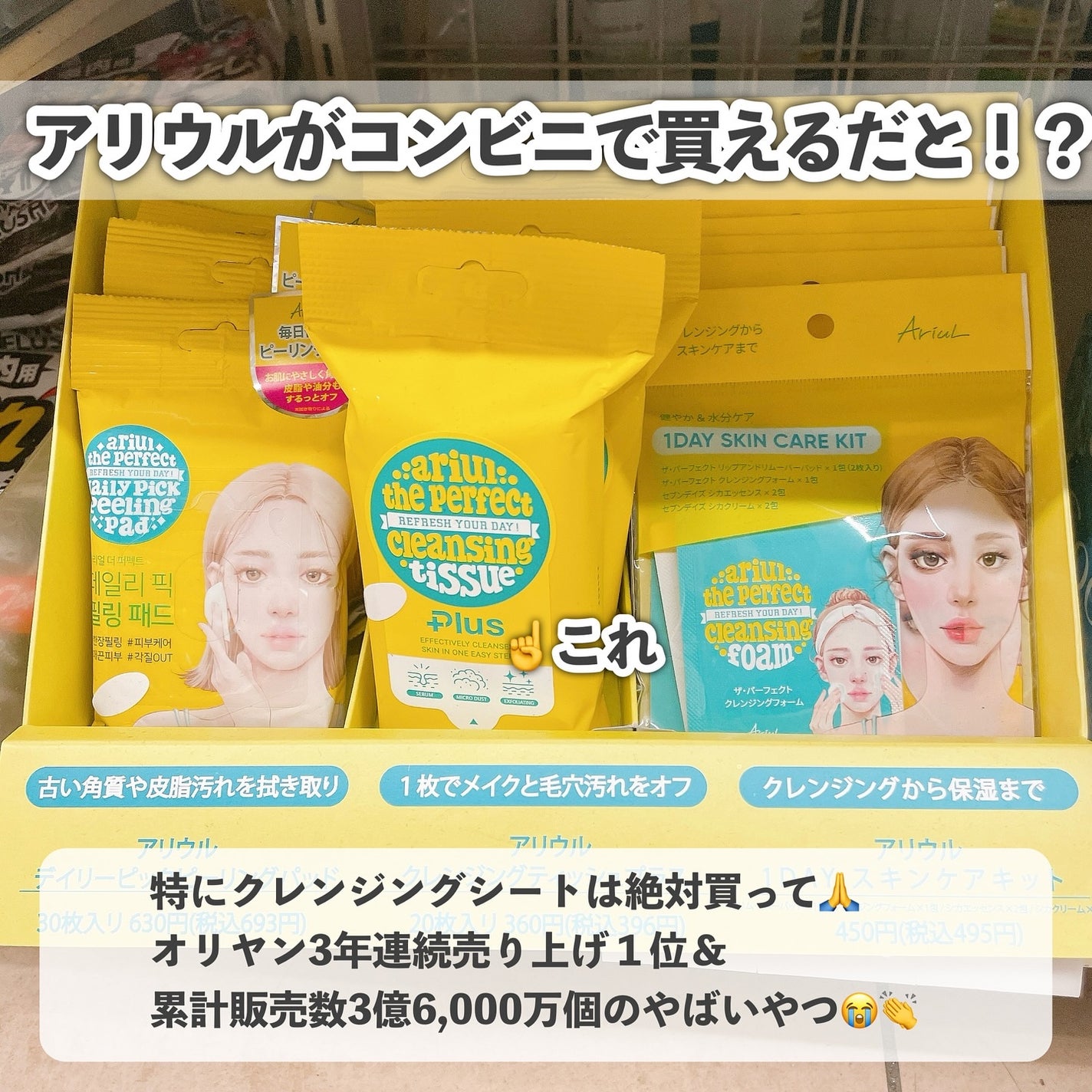 ウォンジョンヨ モイストアップレディスキンパック N/Wonjungyo/シートマスク・パックを使ったクチコミ(7枚目)