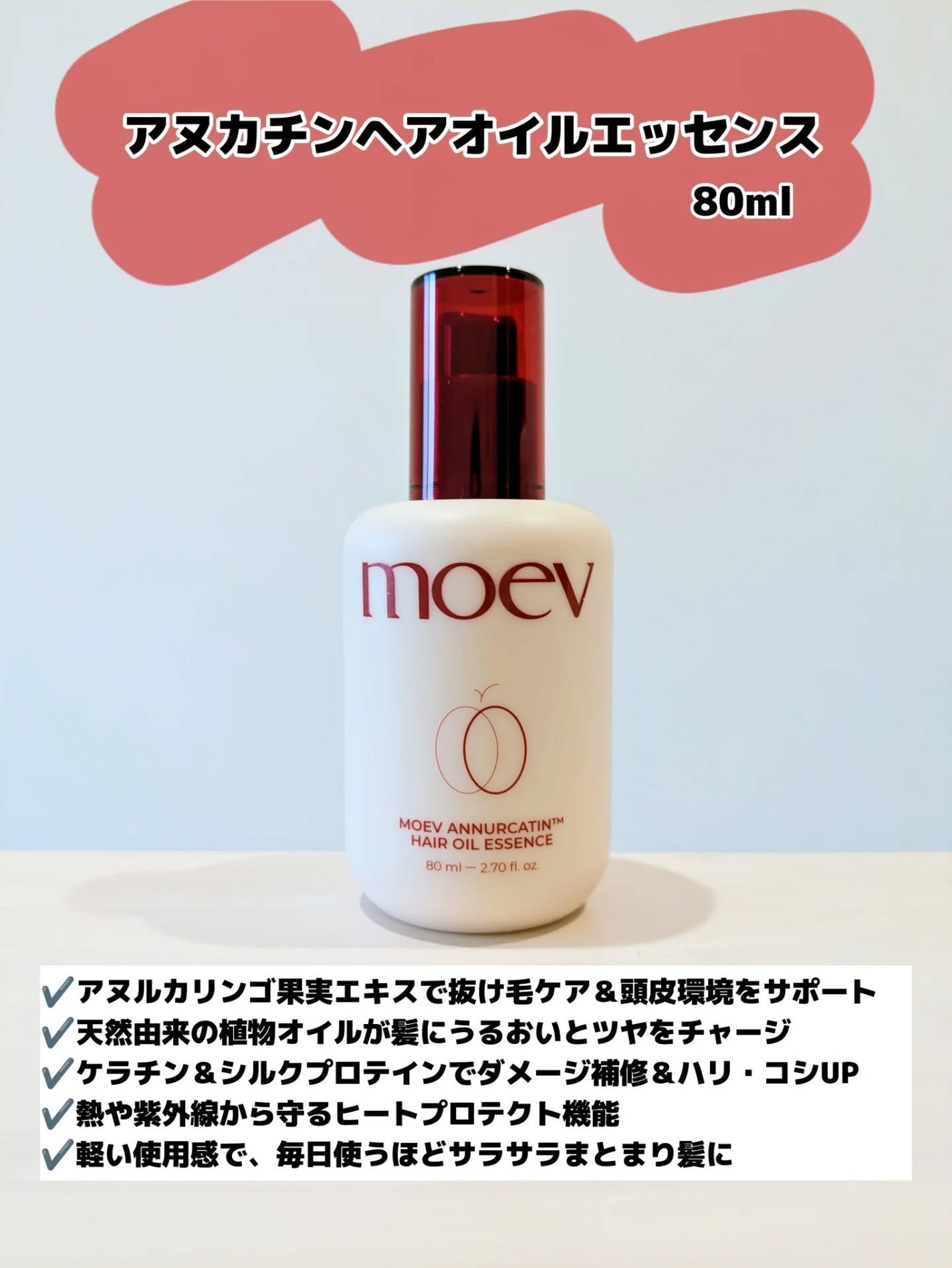 みそだんごちゃん on LIPS 「BIGBANGも使ったシャンプー使ったよ😍❤️@moev_ja..」(3枚目)