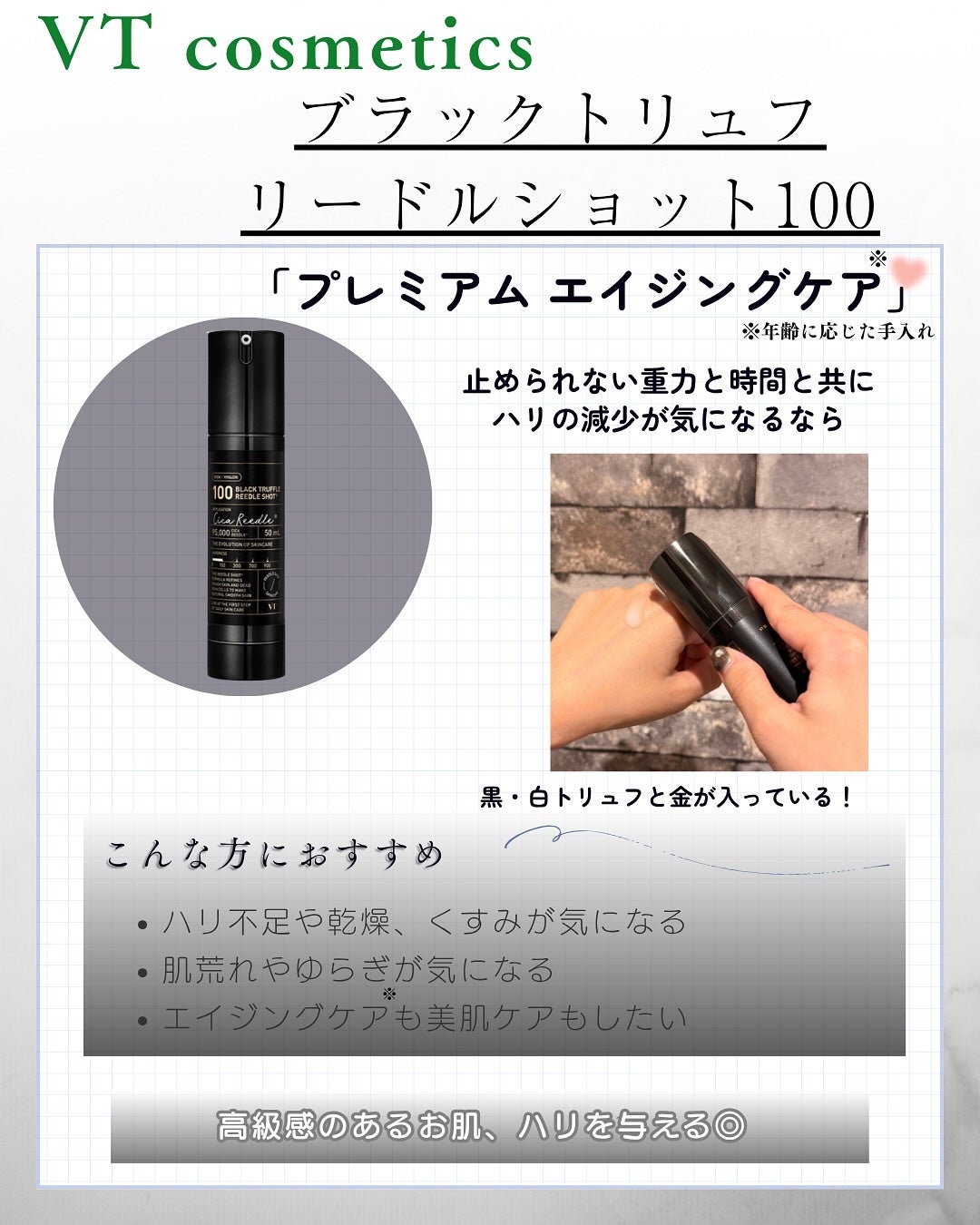 リードルショット100/VT/美容液を使ったクチコミ(4枚目)