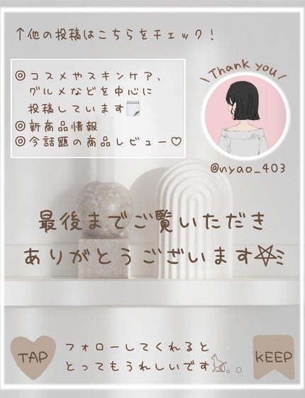 へトラス大容量ディフューザー/hetras/その他を使ったクチコミ(4枚目)