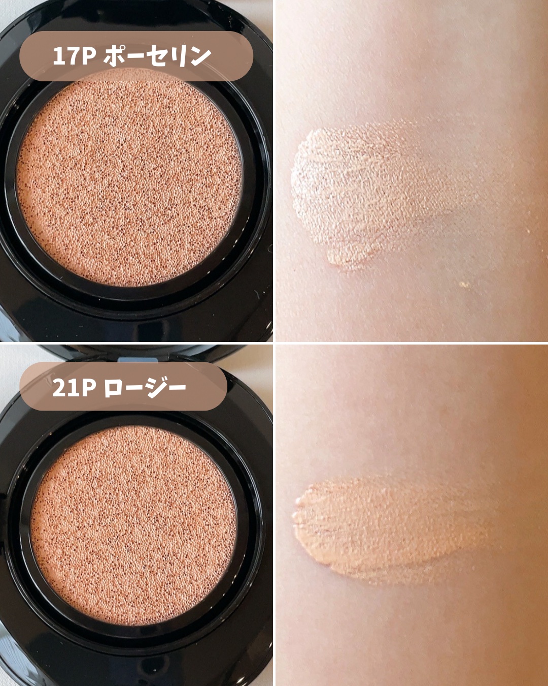 Pebble Blur Cushion/EITHER＆/クッションファンデーションを使ったクチコミ（3枚目）