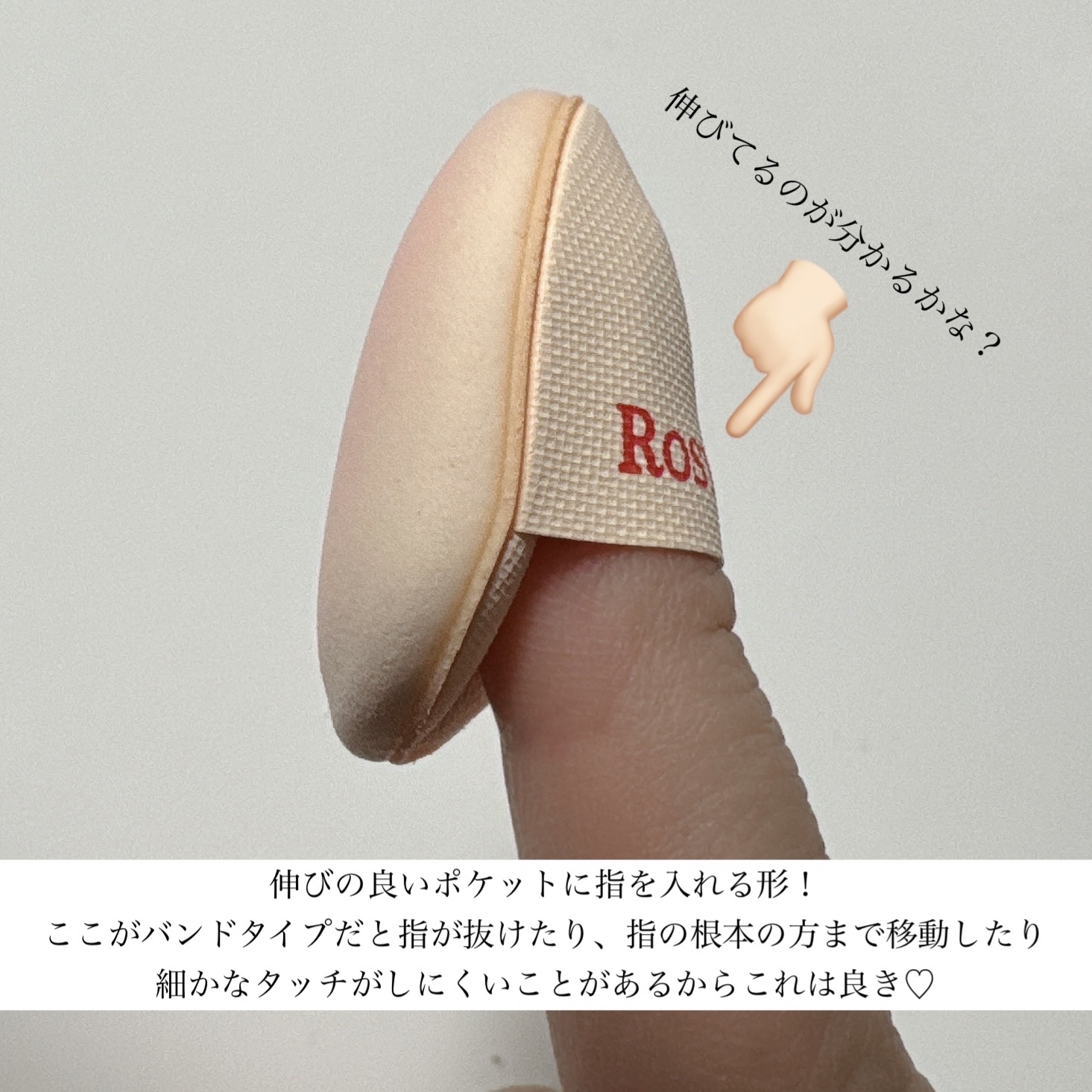 スポットカバーパフ 2P/ロージーローザ/パフ・スポンジを使ったクチコミ（3枚目）