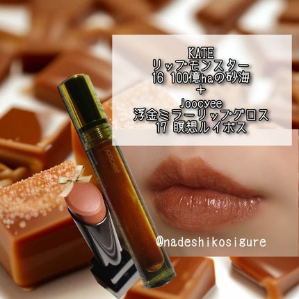 ミネラルリッププランパー ディープ/エトヴォス/リッププランパーを使ったクチコミ(7枚目)