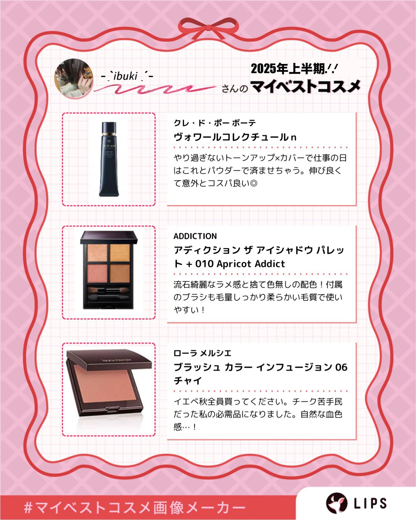 ブラシ クレンザー/M・A・C/その他化粧小物を使ったクチコミ(3枚目)