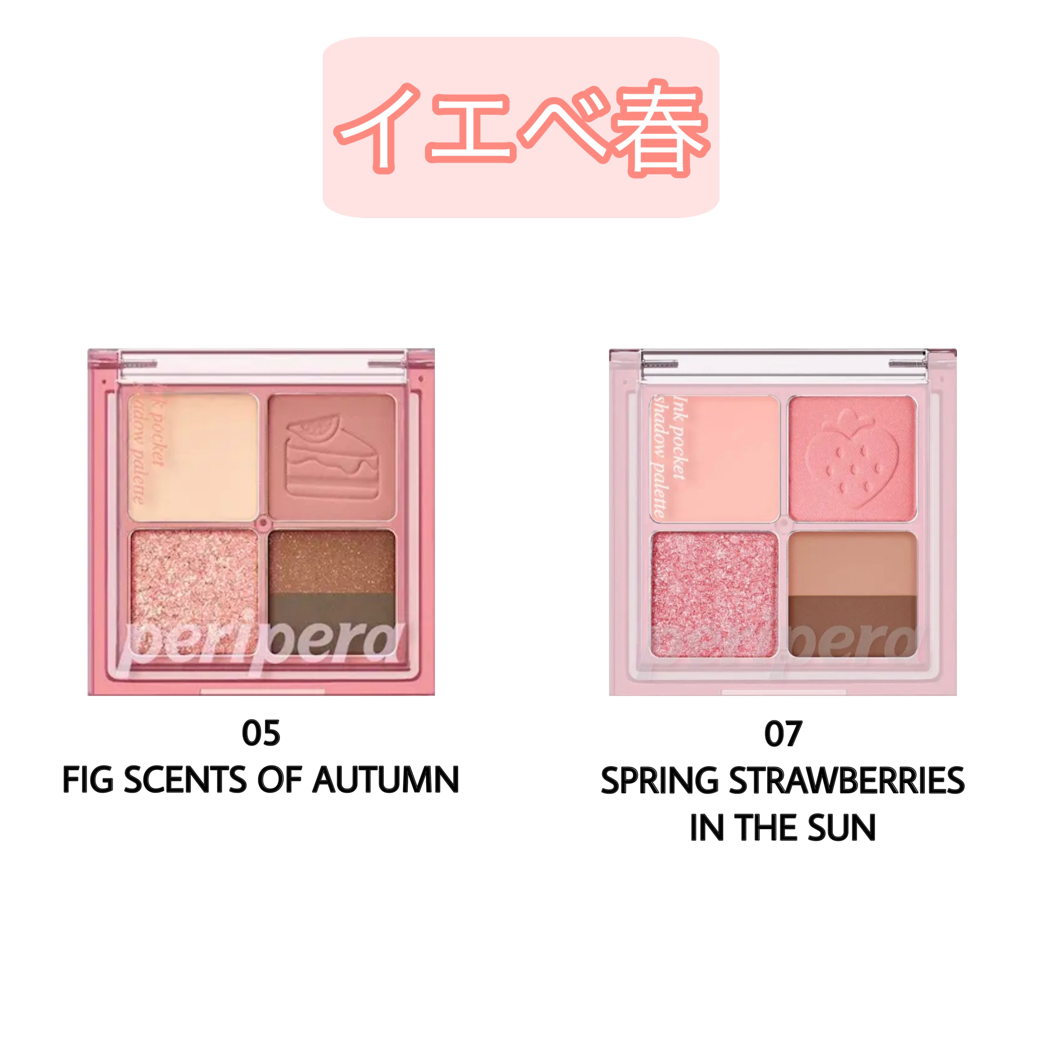 ペリペラ インク ポケット シャドウ パレット/PERIPERA/アイシャドウパレットを使ったクチコミ（2枚目）