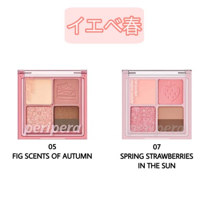 インク ポケット シャドウ パレット(AD) 03 ROLLING IN THE AUTUMN/PERIPERA/アイシャドウパレットを使ったクチコミ(2枚目)