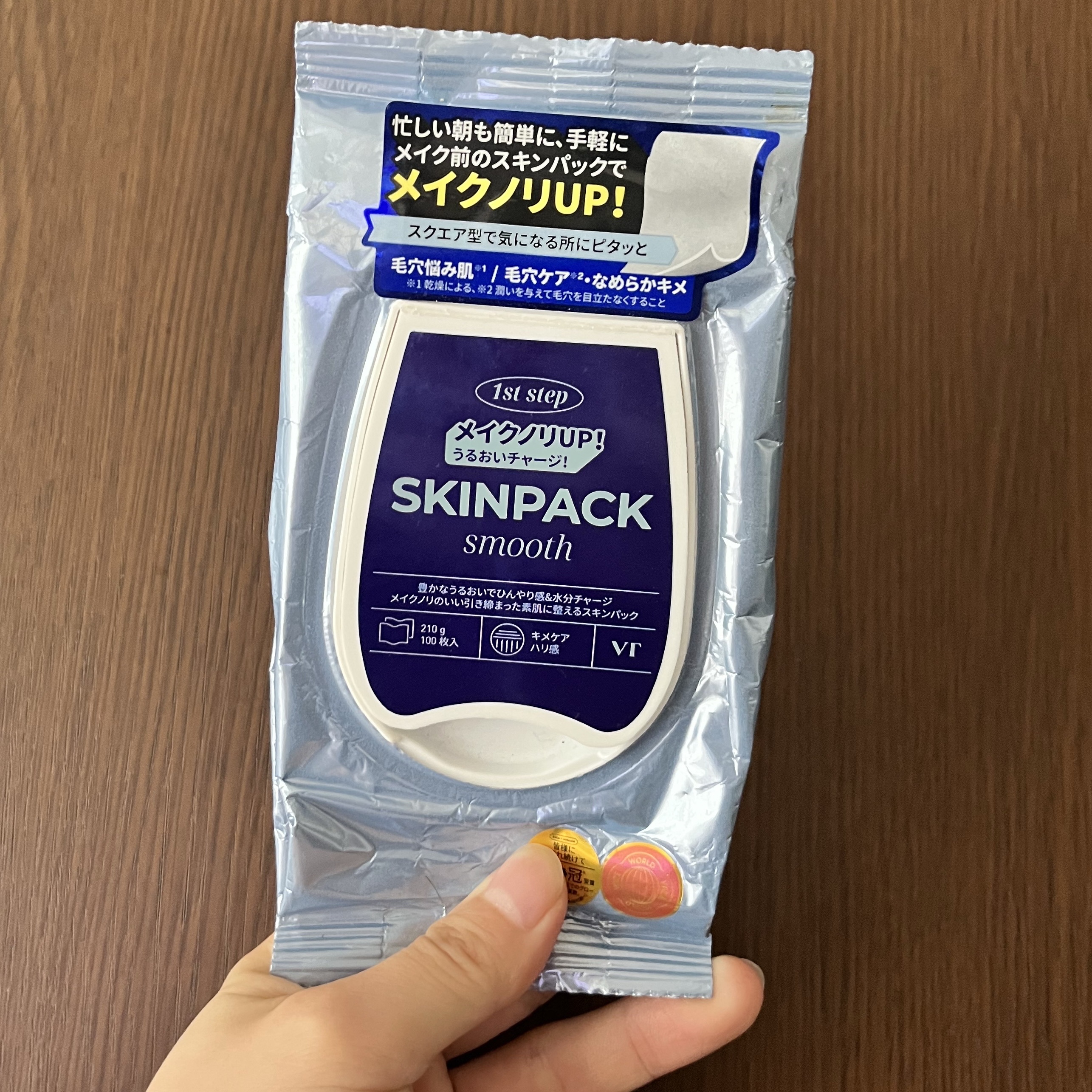 スムーズスキンパック/VT/シートマスク・パックを使ったクチコミ（1枚目）