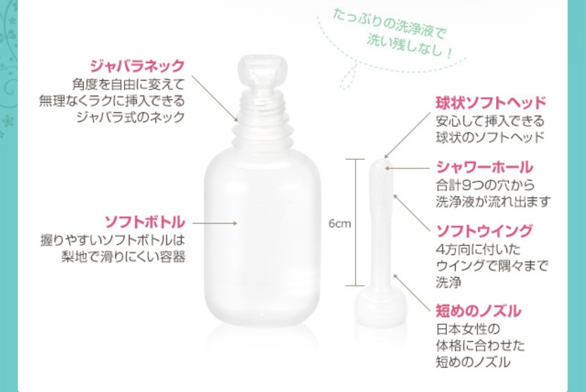 クリーンシャワー/メンソレータム/その他生理用品を使ったクチコミ（2枚目）