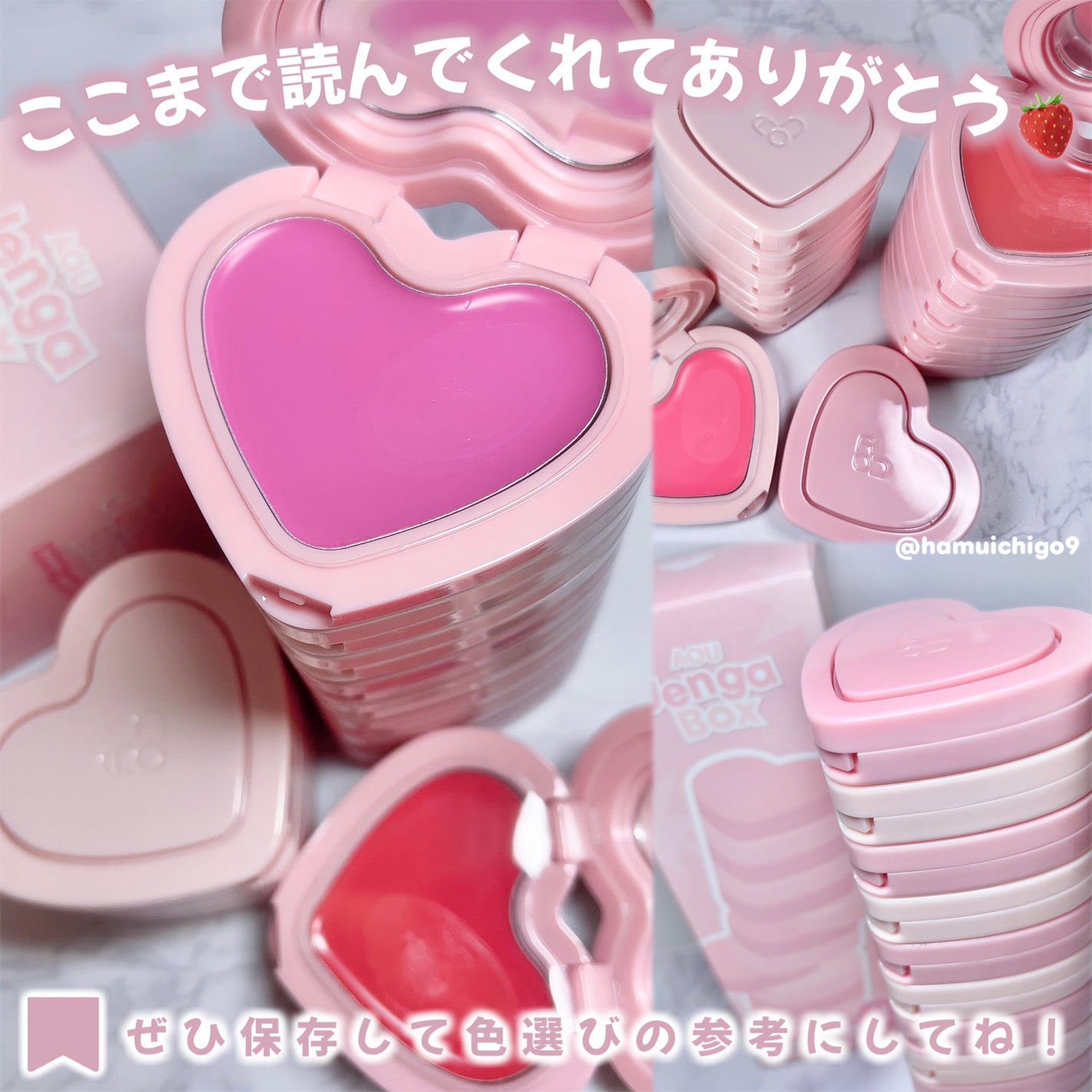 GLOWY CREAM BLUSH/AOU/ジェル・クリームチークを使ったクチコミ(8枚目)