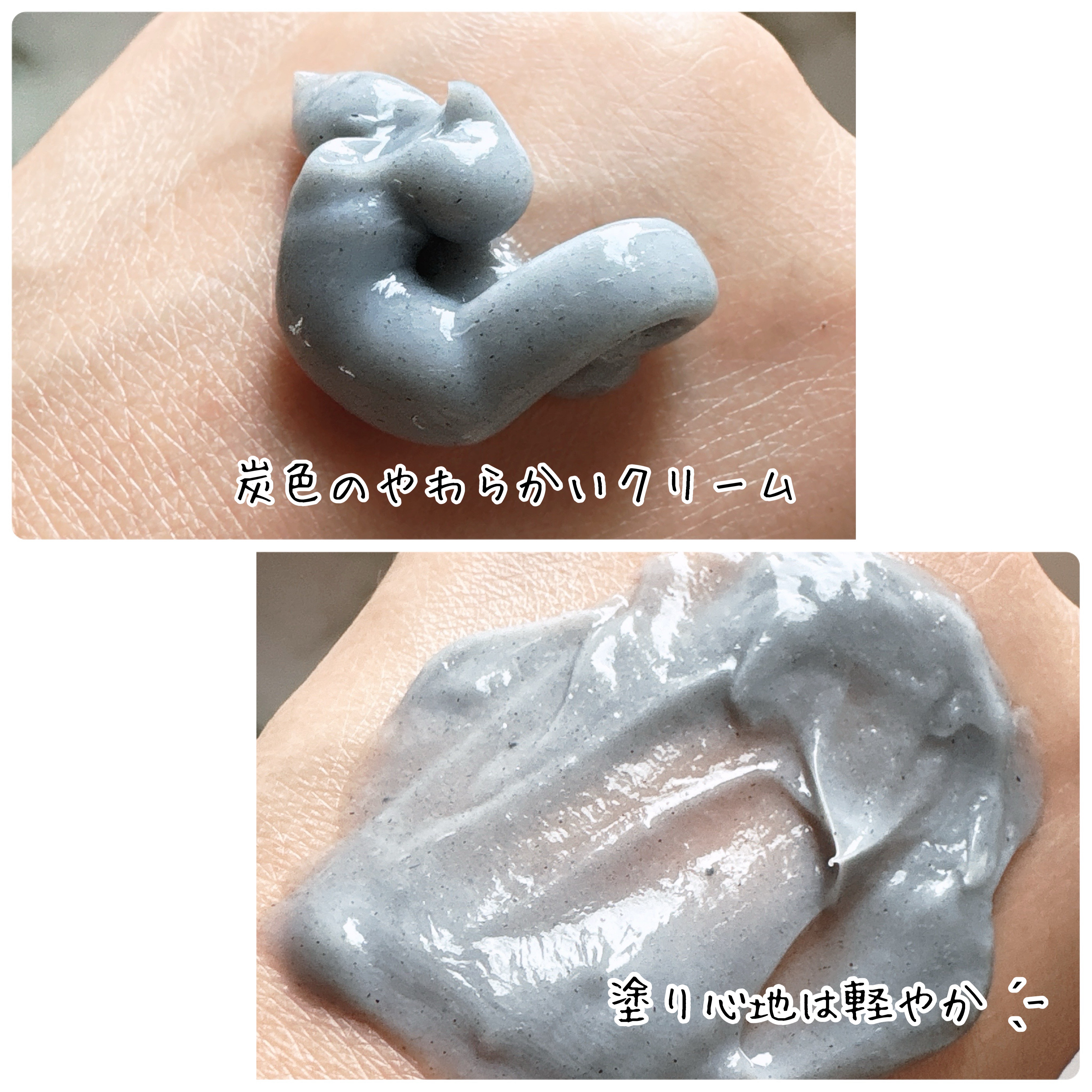 クレイクリームシャンプー（モイスト）/cocone/市販シャンプーを使ったクチコミ（2枚目）