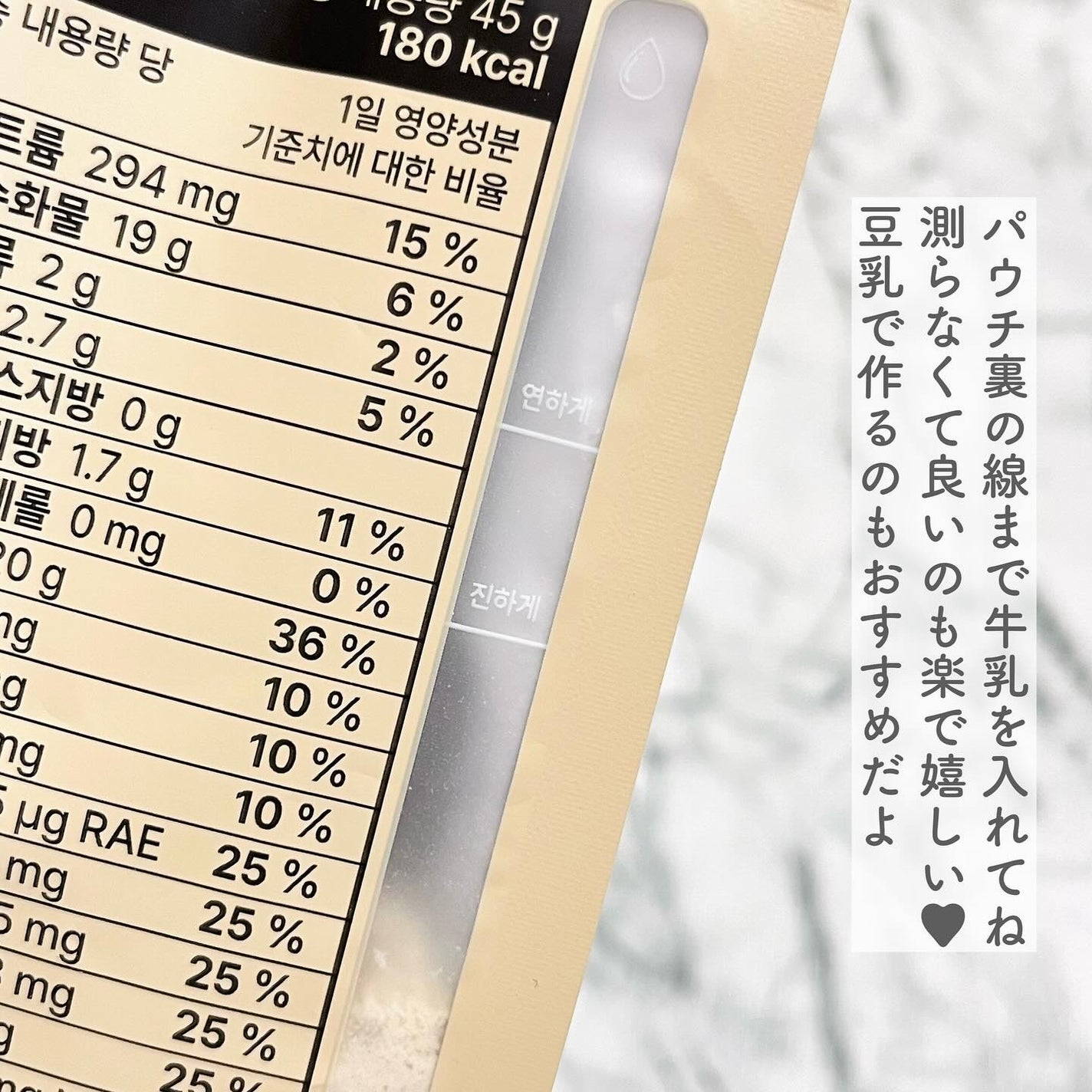 スリムフィット/EXTREME/その他プロテインを使ったクチコミ(4枚目)