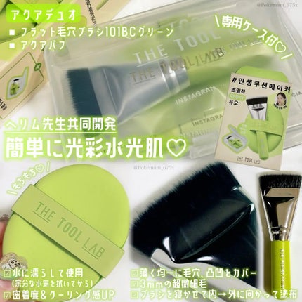 スタンプスキンフィットクッショングロウ/THE TOOL LAB/クッションファンデーションを使ったクチコミ(4枚目)