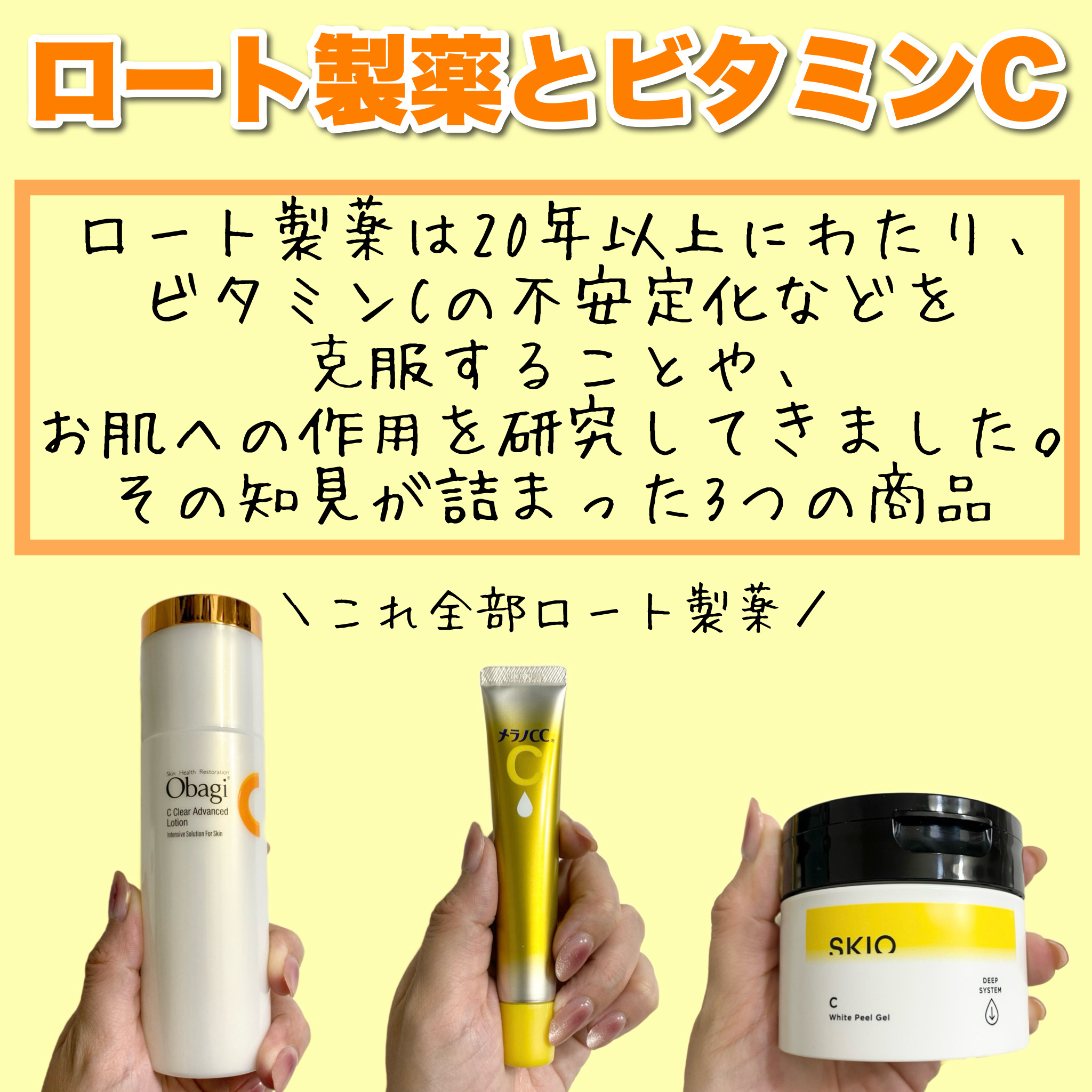 VC ホワイトピールゲル/SKIO/美容液を使ったクチコミ（2枚目）