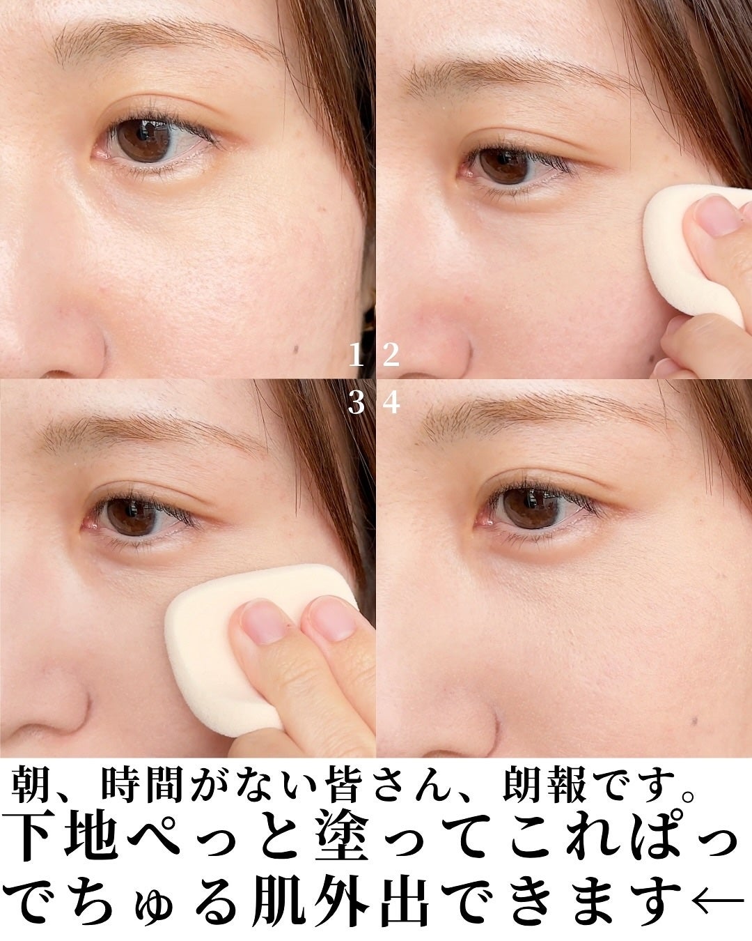 ゼン ウェア パウダーファンデーション/DECORTÉ/パウダーファンデーションを使ったクチコミ(5枚目)