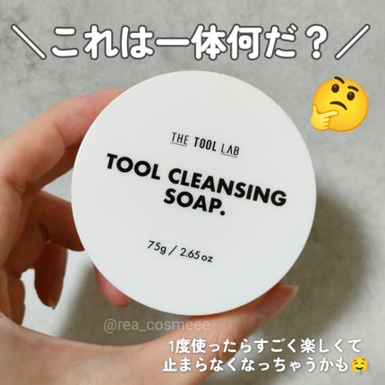 THE TOOL LAB ブラシ&パフクレンザー/THE TOOL LAB/その他化粧小物を使ったクチコミ(1枚目)