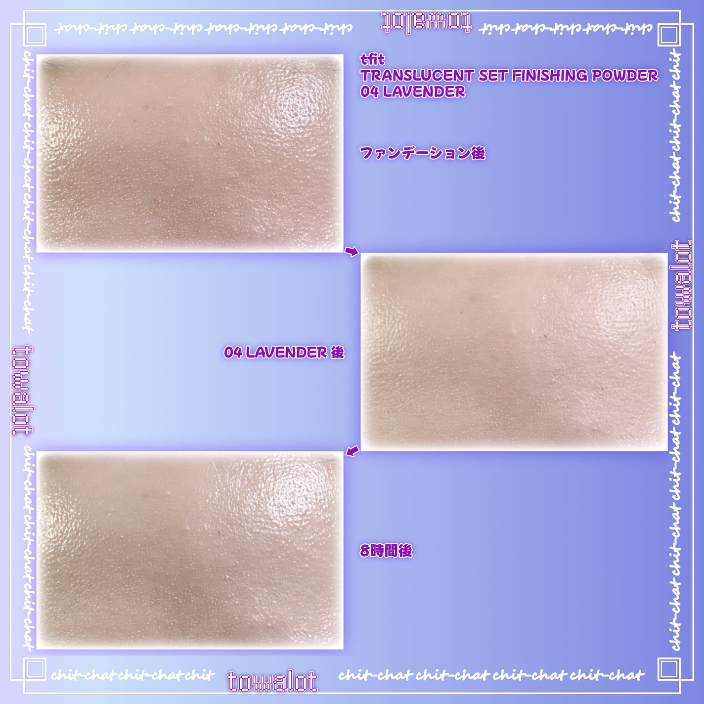 トランスルーセントセットフィニッシングパウダー/TFIT/ルースパウダーを使ったクチコミ(3枚目)