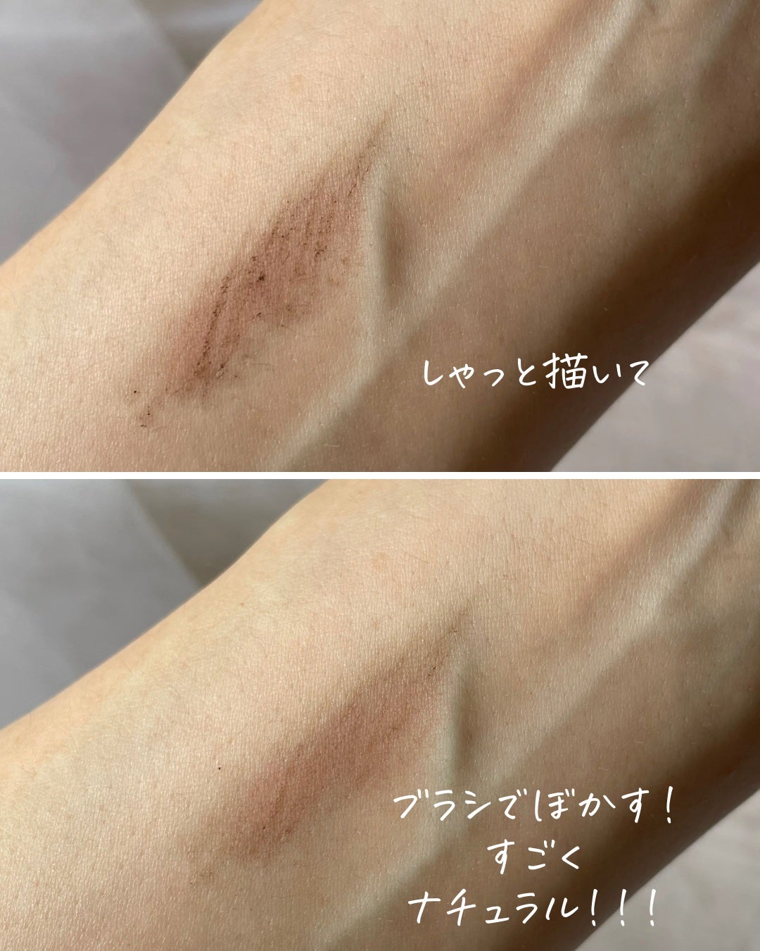 パウダーペンシルアイブロウ/デジャヴュ/アイブロウペンシルを使ったクチコミ(5枚目)