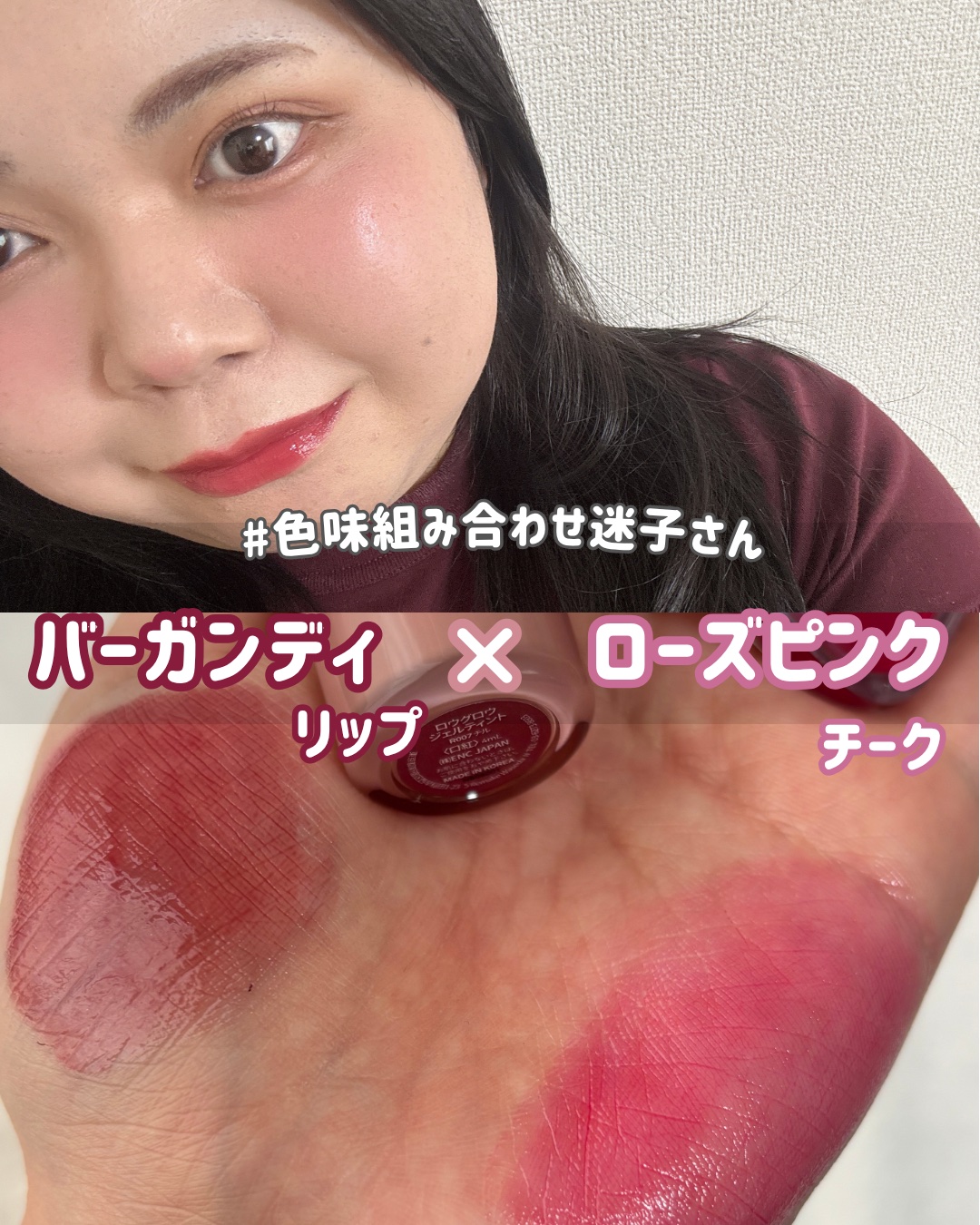 ロウグロウジェルティント/hince/リップティントを使ったクチコミ（1枚目）