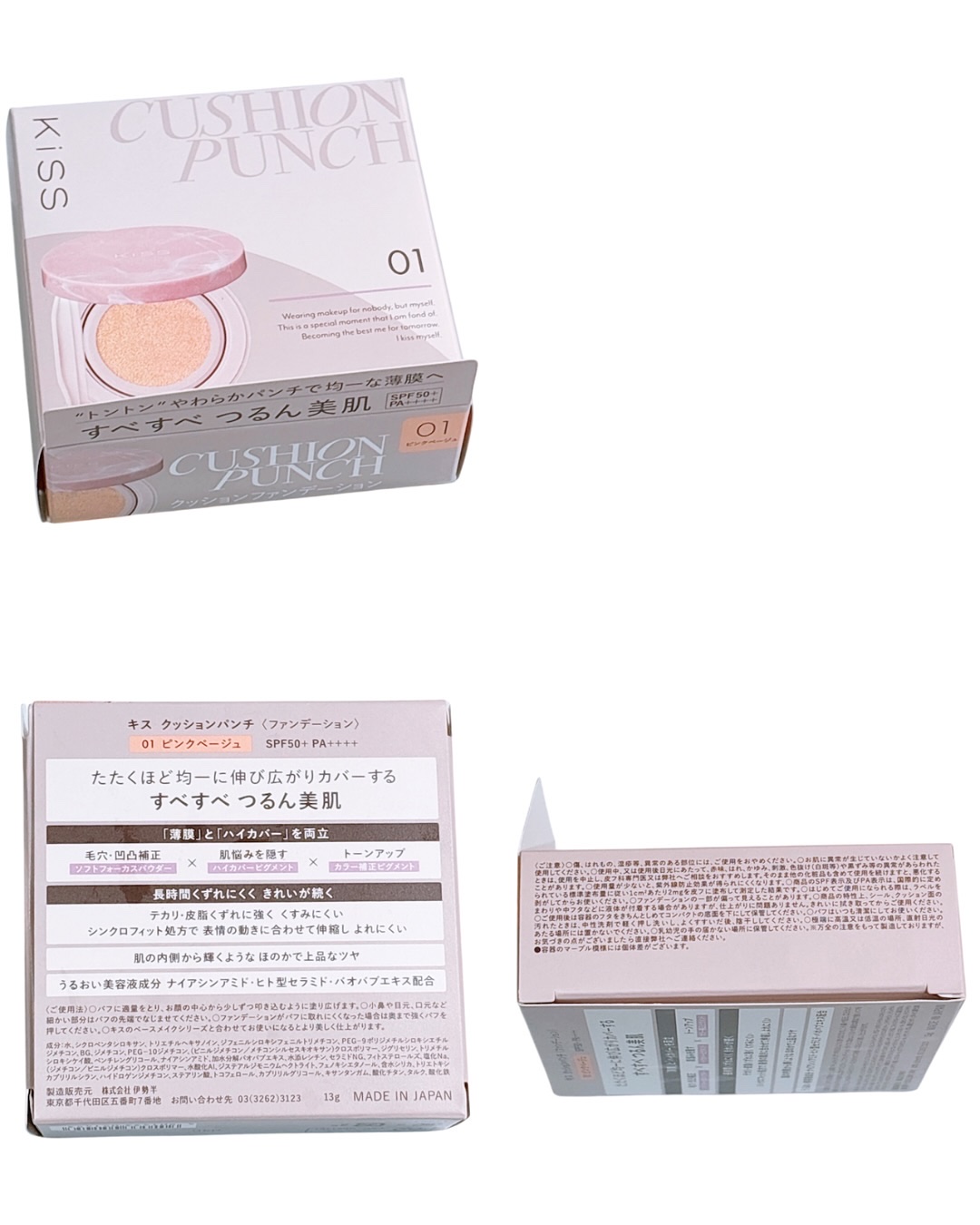 キス クッションパンチ/KiSS/クッションファンデーションを使ったクチコミ（2枚目）