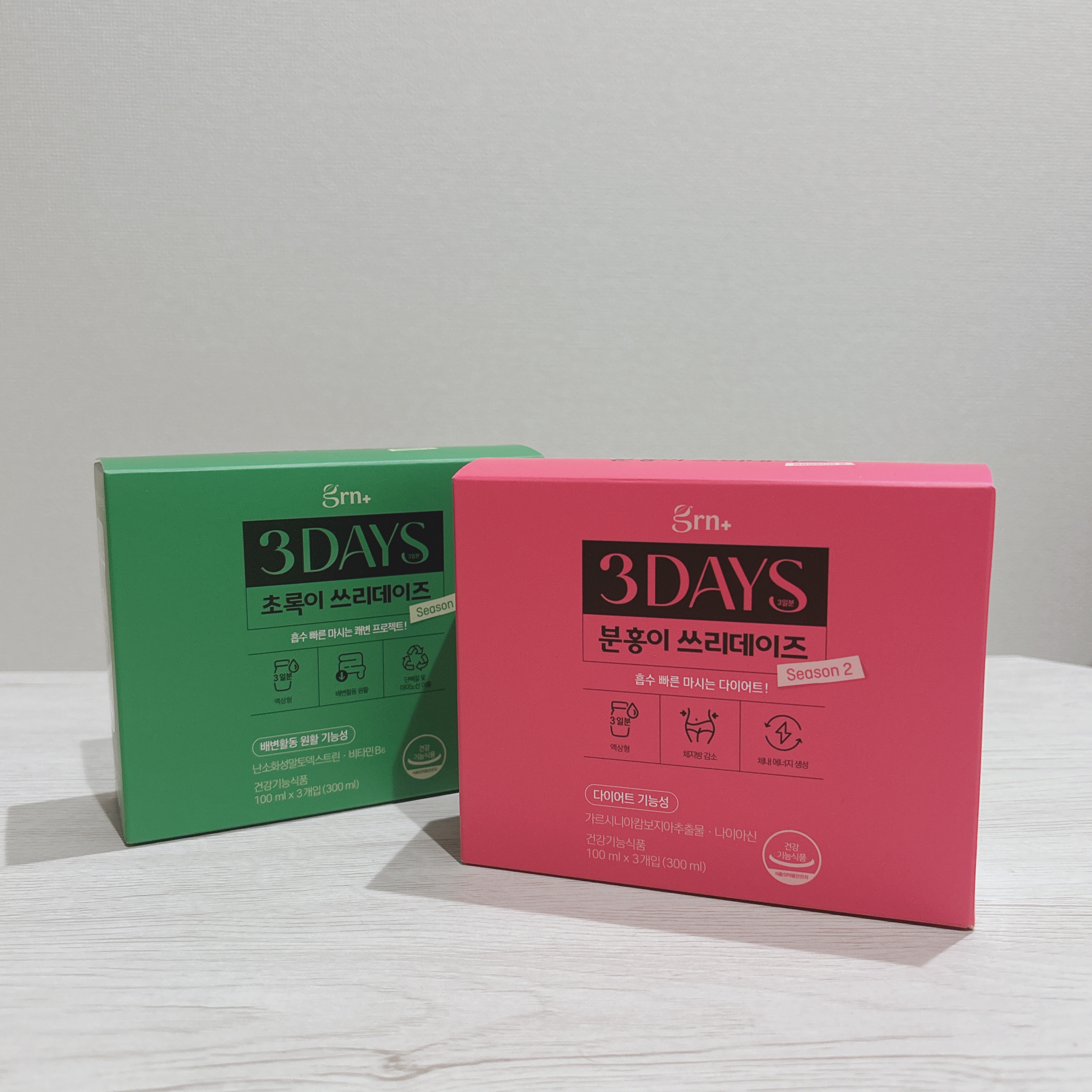 ピンク&グリーン ダイエット スリーデイズ  season2/grn+/美容サプリメントを使ったクチコミ（1枚目）