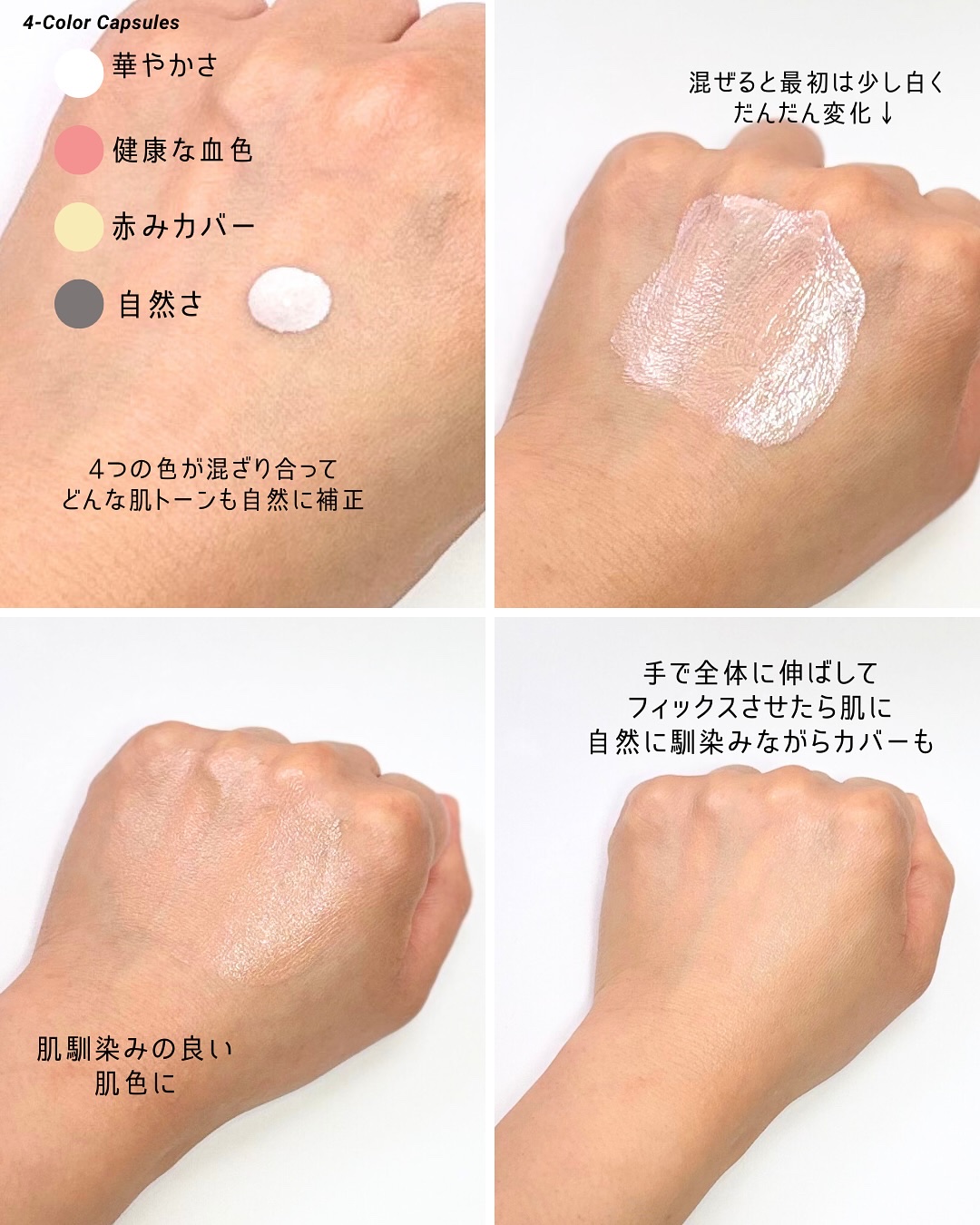 ムードチェンジリップバーム/オブジェ/リップバームを使ったクチコミ（3枚目）