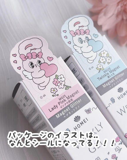 Iコンパクトジェルライト25/HOMEI/ネイル用品を使ったクチコミ(4枚目)