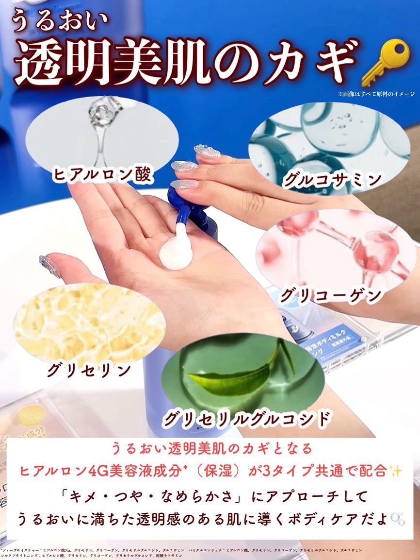 ニベア ルーセントビューティ ディープモイスチャー 浸透保湿美容液ボディミルク リッチローズの香り/ニベア/ボディミルクを使ったクチコミ(4枚目)