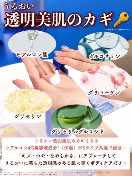 ニベア ルーセントビューティ ディープモイスチャー 浸透保湿美容液ボディミルク リッチローズの香り/ニベア/ボディミルクを使ったクチコミ(4枚目)