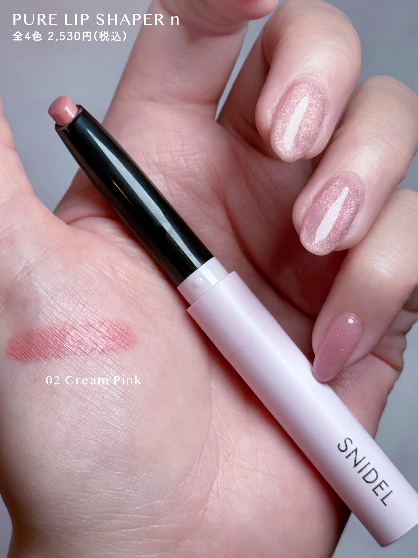 SNIDEL リップ グレイズ/SNIDEL BEAUTY/リップグロスを使ったクチコミ(4枚目)