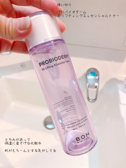 プロバイオダーム3Dリフティングエッセンシャルトナー/BIOHEAL BOH/化粧水を使ったクチコミ(1枚目)