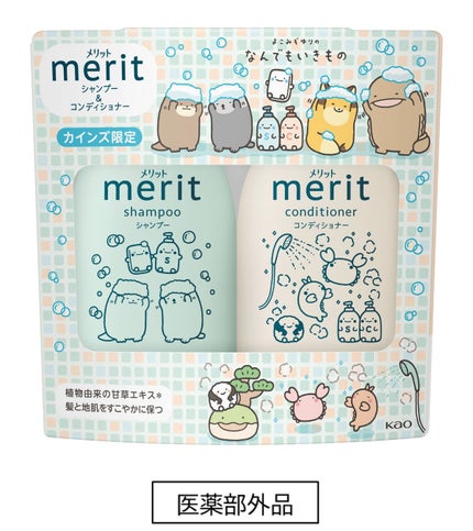 ペアセット なんでもいきもの限定デザイン いずれも