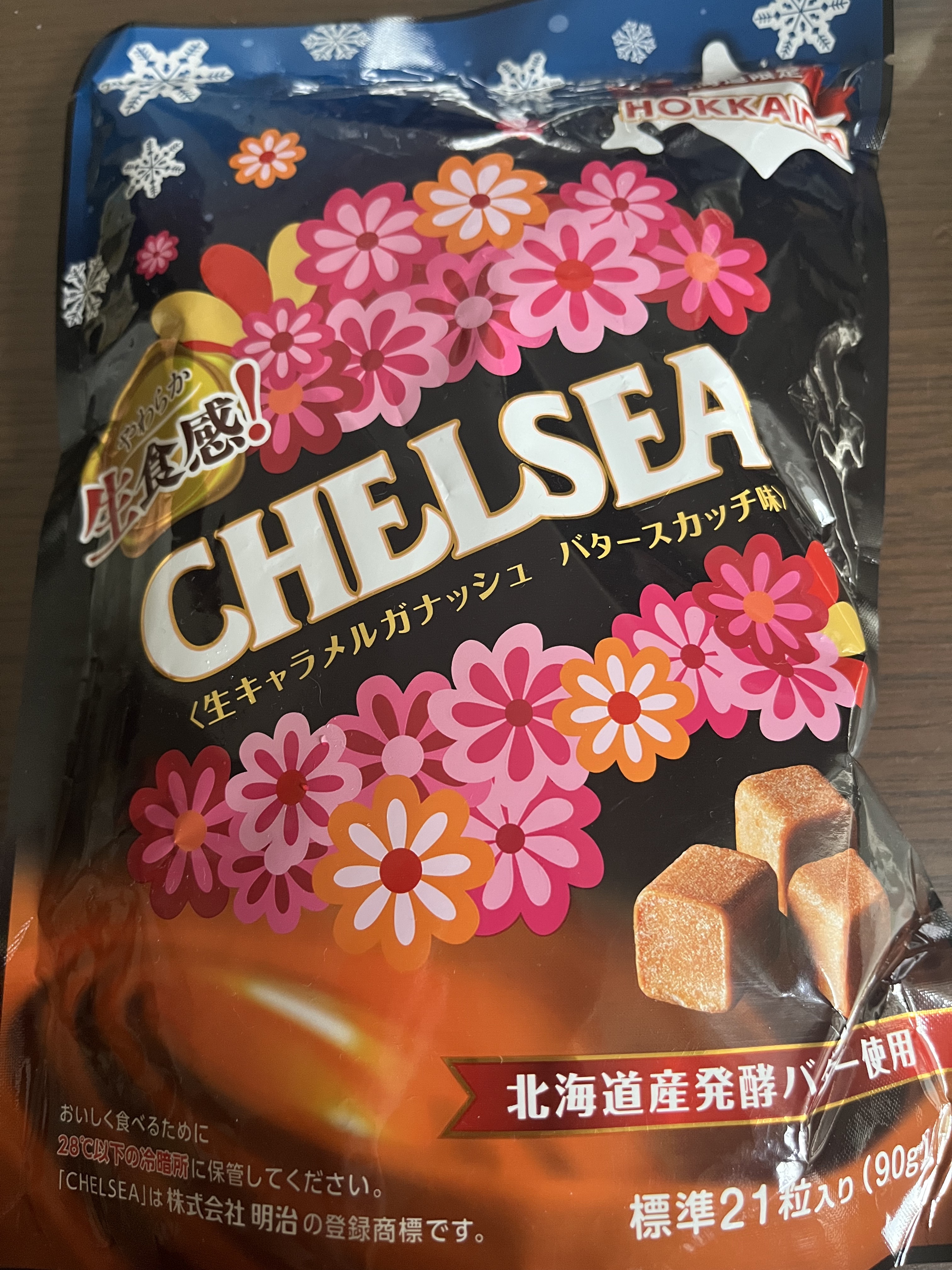 チェルシー/明治/食品を使ったクチコミ（1枚目）