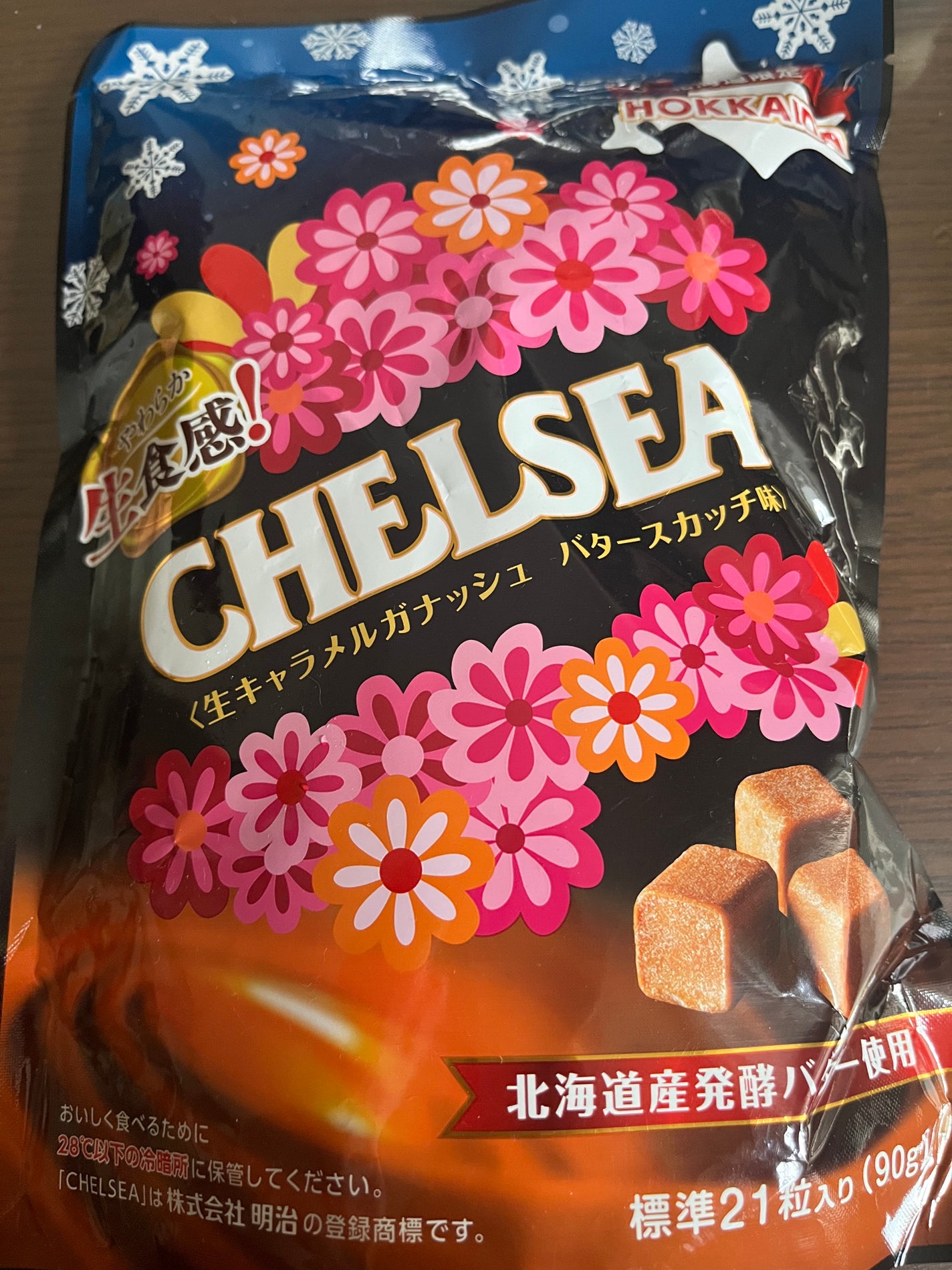 チェルシー/明治/食品を使ったクチコミ(1枚目)