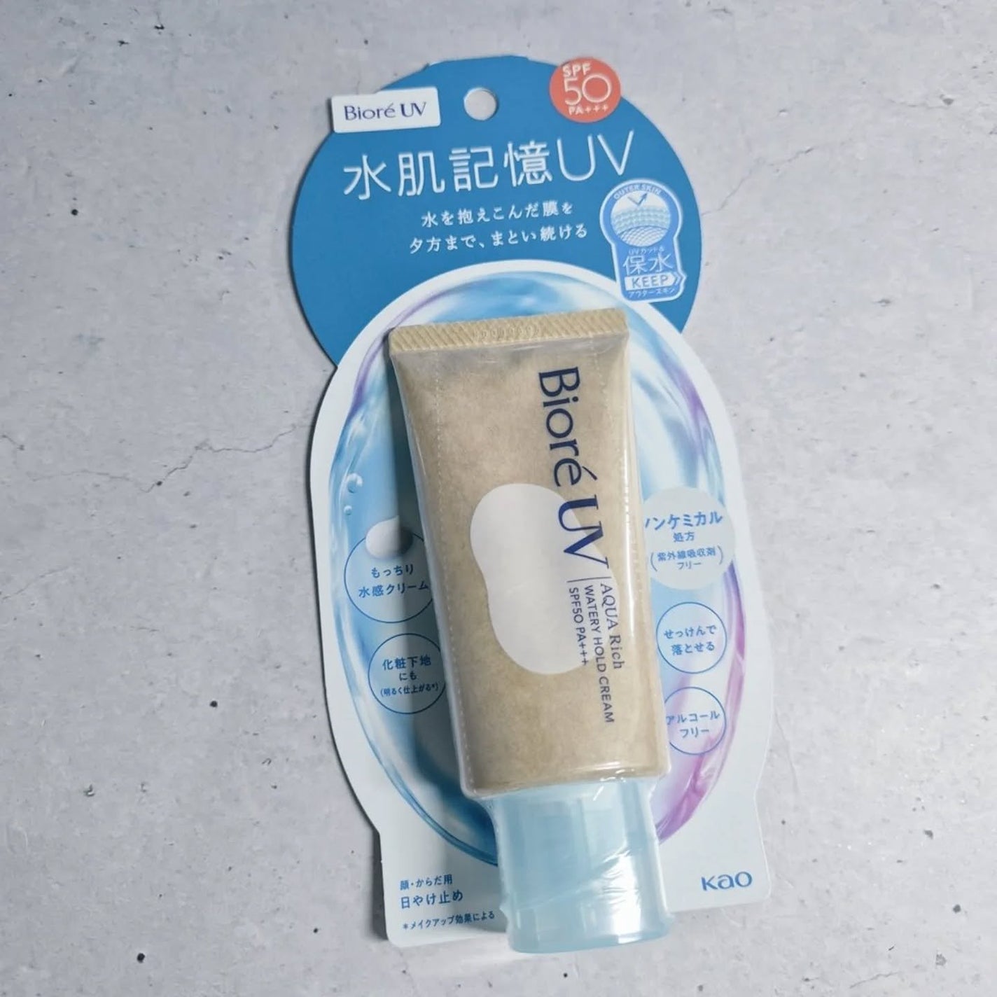 ビオレUV アクアリッチ ウォータリーホールドクリーム(水肌記憶UV)/ビオレ/日焼け止めクリームを使ったクチコミ(1枚目)