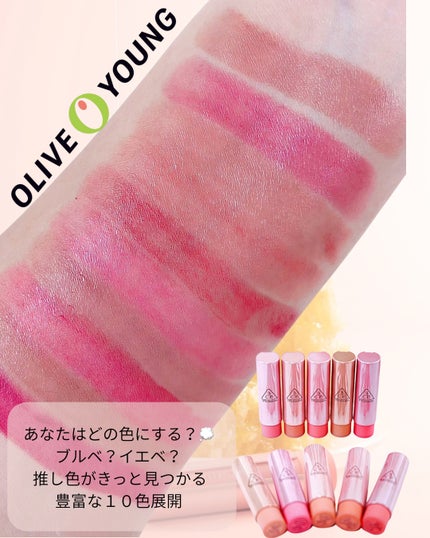 3CE グレイジーリップグロウ/3CE/リップグロスを使ったクチコミ(8枚目)