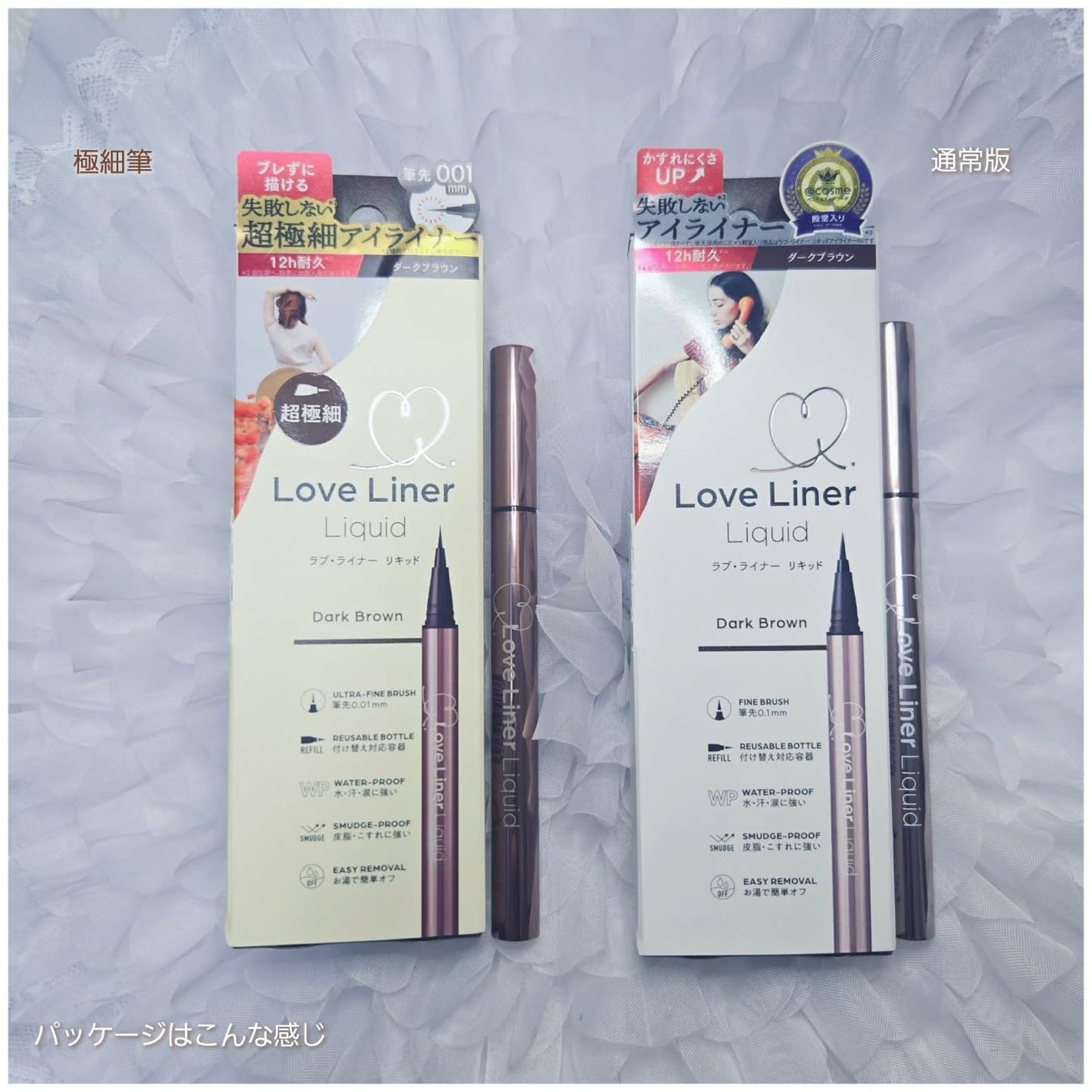 リキッドアイライナーR5/ラブ・ライナー/リキッドアイライナーを使ったクチコミ(4枚目)