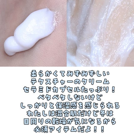アトバリア365クリーム/AESTURA/フェイスクリームを使ったクチコミ(3枚目)
