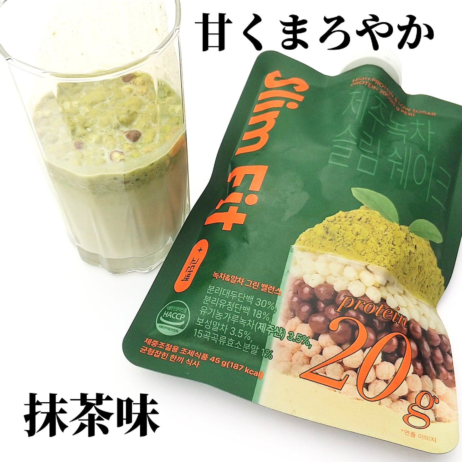 スリムフィット/EXTREME/その他プロテインを使ったクチコミ（2枚目）