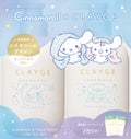 シャンプー&トリートメント SR シナモロール 限定デザインセット (通常品SR トライアル2包付き) / CLAYGE