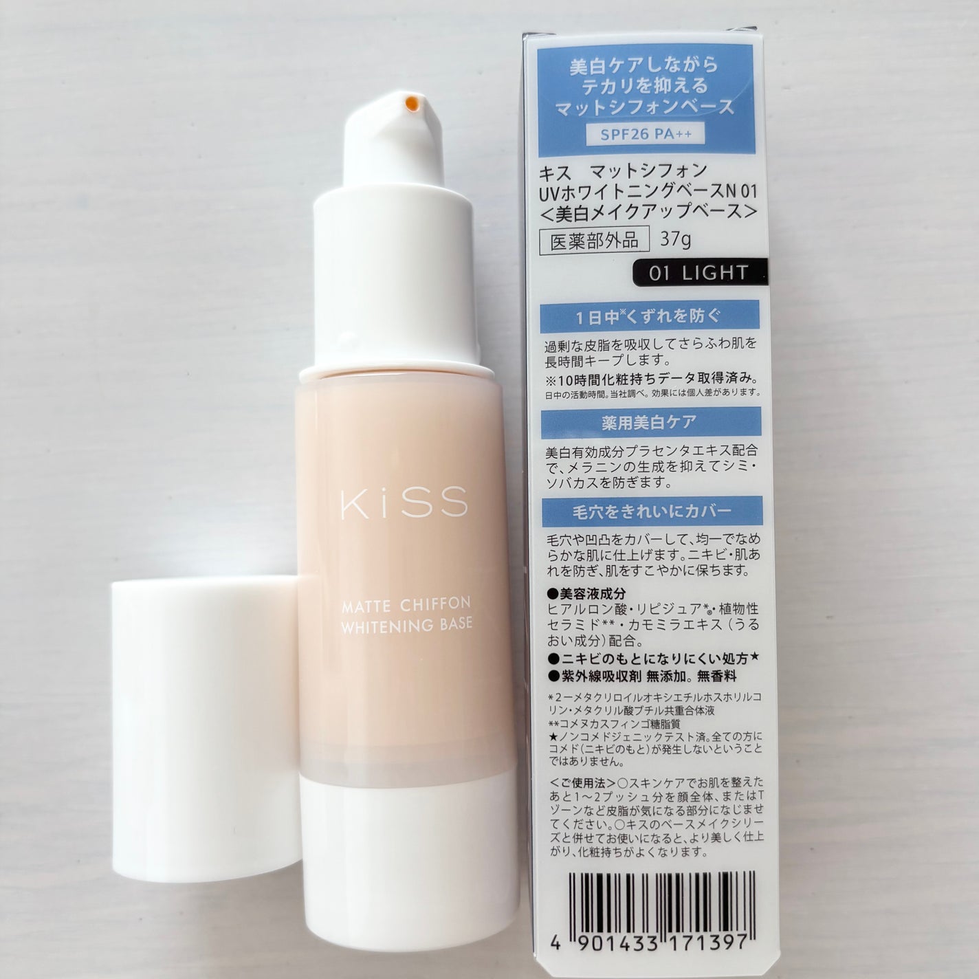 マットシフォン UVホワイトニングベースN/KiSS/化粧下地を使ったクチコミ(3枚目)